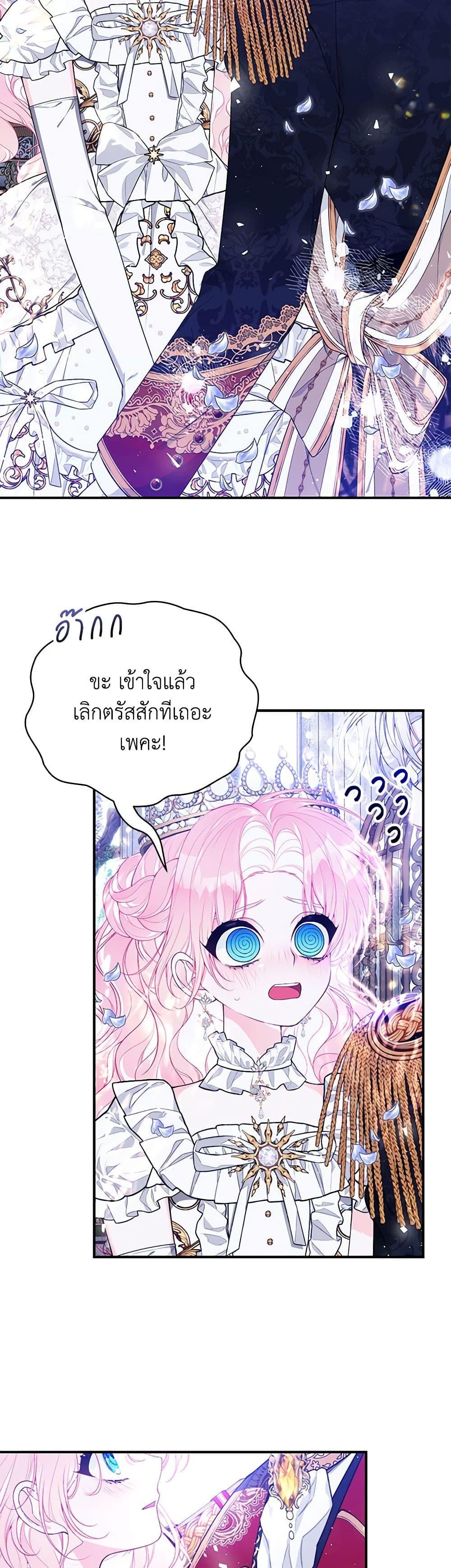 Manga-lc-com อ่านมังงะ อ่านการ์ตูน ออนไลน์ ฟรี I Only Came to Find My Dad ตอนที่ 1 2 3 4 5 6 7 8 9 10 11 12 13 14 ฟรี ไม่มีโฆษณา Manga-lc - อ่าน มังงะ อ่าน การ์ตูน ออนไลน์ อ่านมังงะ ฟรี