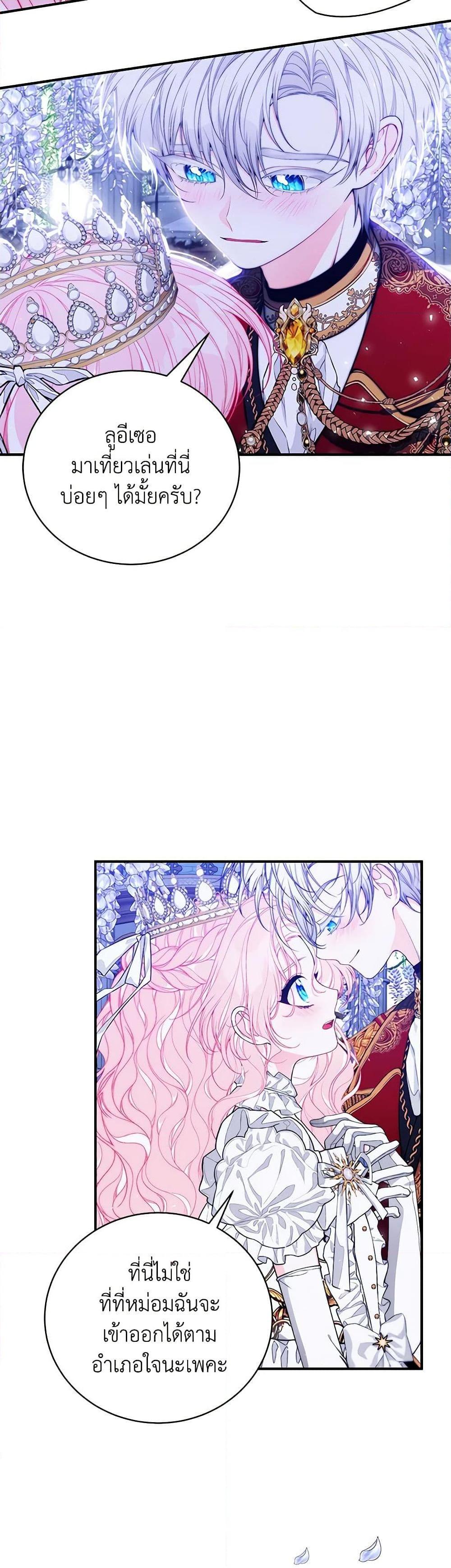 Manga-lc-com อ่านมังงะ อ่านการ์ตูน ออนไลน์ ฟรี I Only Came to Find My Dad ตอนที่ 1 2 3 4 5 6 7 8 9 10 11 12 13 14 ฟรี ไม่มีโฆษณา Manga-lc - อ่าน มังงะ อ่าน การ์ตูน ออนไลน์ อ่านมังงะ ฟรี