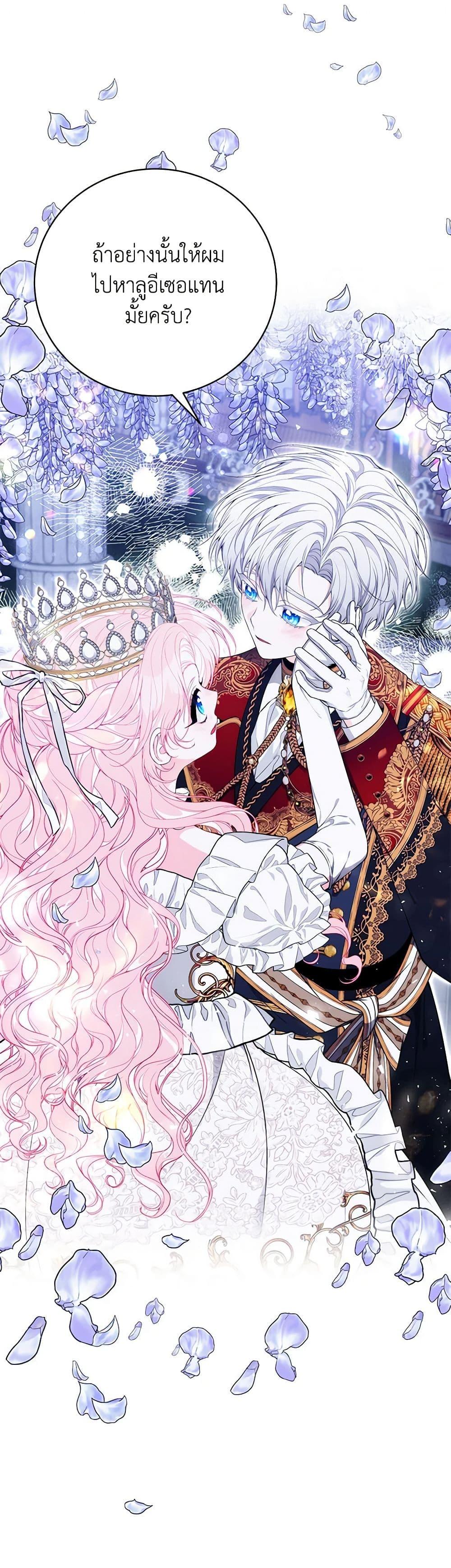 Manga-lc-com อ่านมังงะ อ่านการ์ตูน ออนไลน์ ฟรี I Only Came to Find My Dad ตอนที่ 1 2 3 4 5 6 7 8 9 10 11 12 13 14 ฟรี ไม่มีโฆษณา Manga-lc - อ่าน มังงะ อ่าน การ์ตูน ออนไลน์ อ่านมังงะ ฟรี