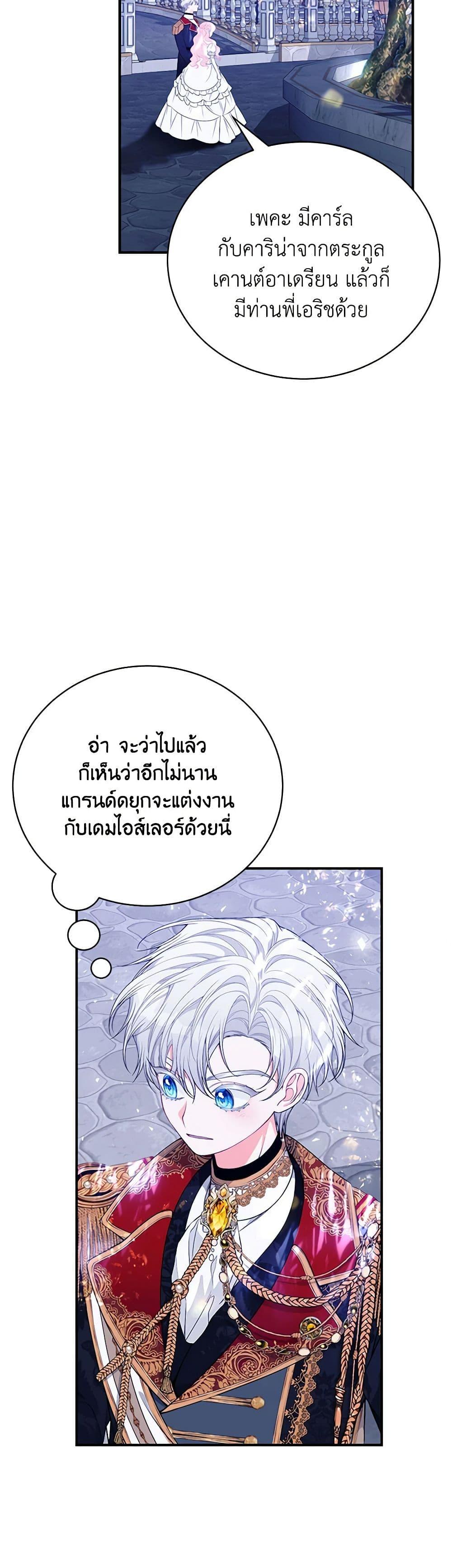 Manga-lc-com อ่านมังงะ อ่านการ์ตูน ออนไลน์ ฟรี I Only Came to Find My Dad ตอนที่ 1 2 3 4 5 6 7 8 9 10 11 12 13 14 ฟรี ไม่มีโฆษณา Manga-lc - อ่าน มังงะ อ่าน การ์ตูน ออนไลน์ อ่านมังงะ ฟรี