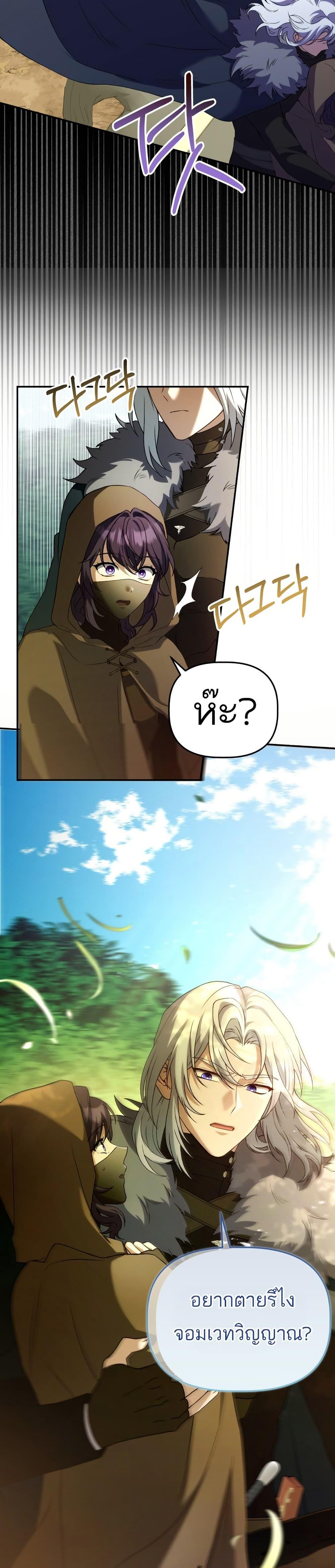 Manga-lc-com อ่านมังงะ อ่านการ์ตูน ออนไลน์ ฟรี Azelda Spirit Master’s Contract Marriage ตอนที่ 1 2 3 4 5 6 7 8 9 10 11 12 13 14 ฟรี ไม่มีโฆษณา Manga-lc - อ่าน มังงะ อ่าน การ์ตูน ออนไลน์ อ่านมังงะ ฟรี