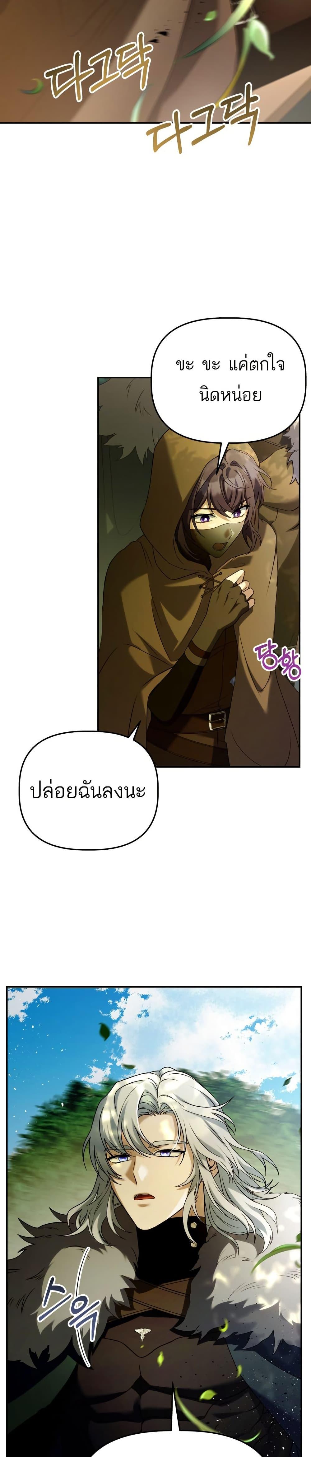 Manga-lc-com อ่านมังงะ อ่านการ์ตูน ออนไลน์ ฟรี Azelda Spirit Master’s Contract Marriage ตอนที่ 1 2 3 4 5 6 7 8 9 10 11 12 13 14 ฟรี ไม่มีโฆษณา Manga-lc - อ่าน มังงะ อ่าน การ์ตูน ออนไลน์ อ่านมังงะ ฟรี