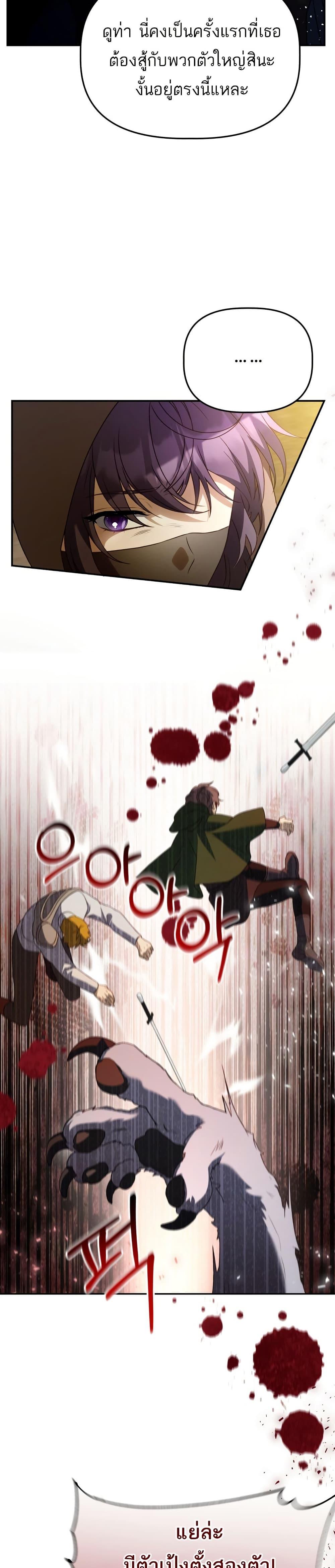 Manga-lc-com อ่านมังงะ อ่านการ์ตูน ออนไลน์ ฟรี Azelda Spirit Master’s Contract Marriage ตอนที่ 1 2 3 4 5 6 7 8 9 10 11 12 13 14 ฟรี ไม่มีโฆษณา Manga-lc - อ่าน มังงะ อ่าน การ์ตูน ออนไลน์ อ่านมังงะ ฟรี