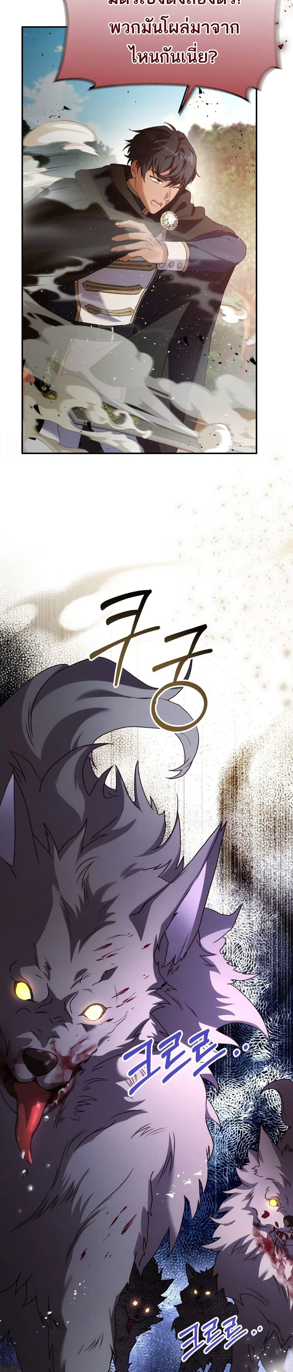 Manga-lc-com อ่านมังงะ อ่านการ์ตูน ออนไลน์ ฟรี Azelda Spirit Master’s Contract Marriage ตอนที่ 1 2 3 4 5 6 7 8 9 10 11 12 13 14 ฟรี ไม่มีโฆษณา Manga-lc - อ่าน มังงะ อ่าน การ์ตูน ออนไลน์ อ่านมังงะ ฟรี