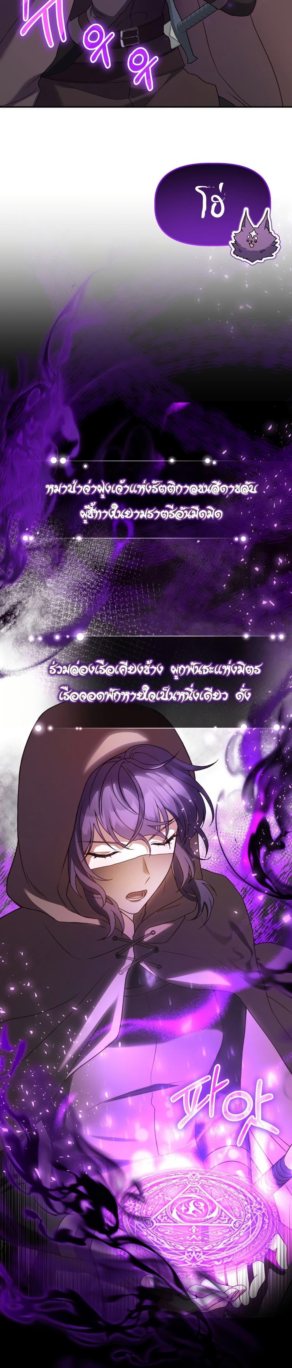 Manga-lc-com อ่านมังงะ อ่านการ์ตูน ออนไลน์ ฟรี Azelda Spirit Master’s Contract Marriage ตอนที่ 1 2 3 4 5 6 7 8 9 10 11 12 13 14 ฟรี ไม่มีโฆษณา Manga-lc - อ่าน มังงะ อ่าน การ์ตูน ออนไลน์ อ่านมังงะ ฟรี