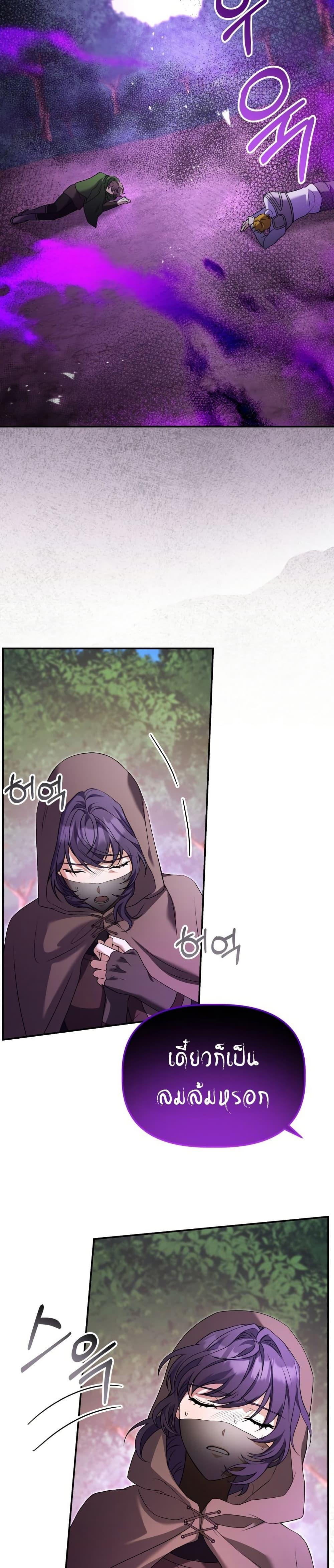Manga-lc-com อ่านมังงะ อ่านการ์ตูน ออนไลน์ ฟรี Azelda Spirit Master’s Contract Marriage ตอนที่ 1 2 3 4 5 6 7 8 9 10 11 12 13 14 ฟรี ไม่มีโฆษณา Manga-lc - อ่าน มังงะ อ่าน การ์ตูน ออนไลน์ อ่านมังงะ ฟรี