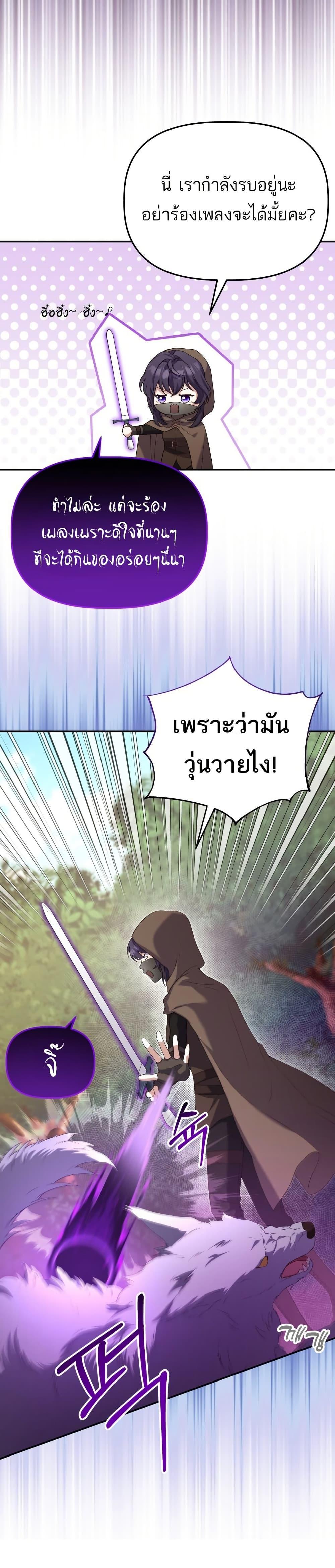 Manga-lc-com อ่านมังงะ อ่านการ์ตูน ออนไลน์ ฟรี Azelda Spirit Master’s Contract Marriage ตอนที่ 1 2 3 4 5 6 7 8 9 10 11 12 13 14 ฟรี ไม่มีโฆษณา Manga-lc - อ่าน มังงะ อ่าน การ์ตูน ออนไลน์ อ่านมังงะ ฟรี