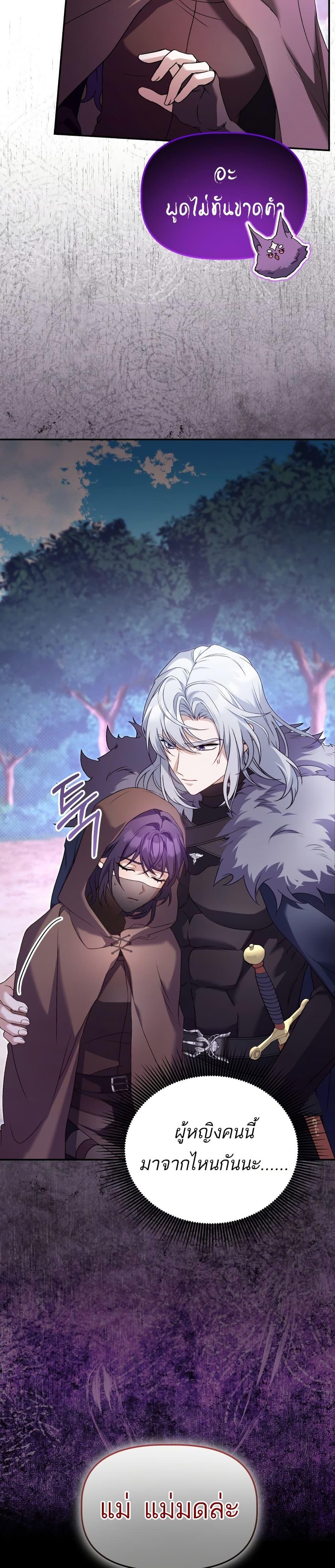 Manga-lc-com อ่านมังงะ อ่านการ์ตูน ออนไลน์ ฟรี Azelda Spirit Master’s Contract Marriage ตอนที่ 1 2 3 4 5 6 7 8 9 10 11 12 13 14 ฟรี ไม่มีโฆษณา Manga-lc - อ่าน มังงะ อ่าน การ์ตูน ออนไลน์ อ่านมังงะ ฟรี