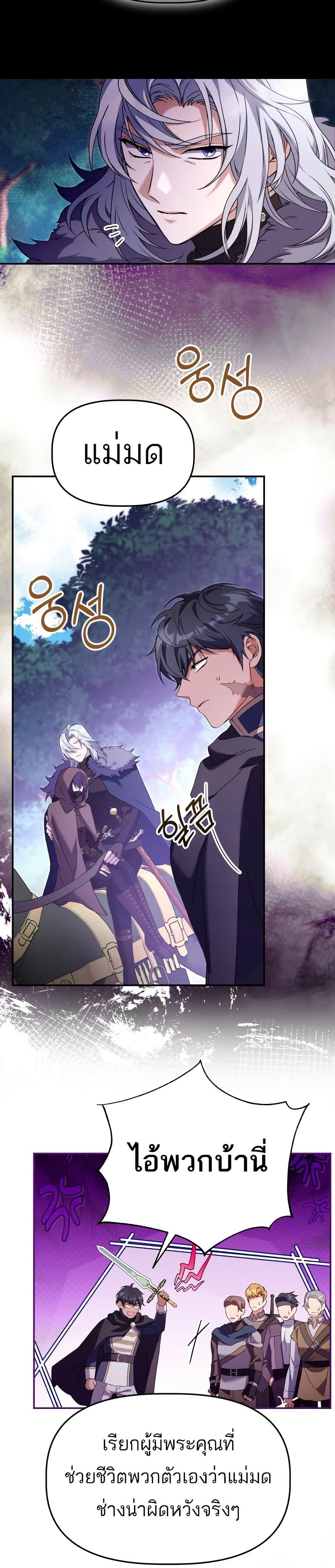 Manga-lc-com อ่านมังงะ อ่านการ์ตูน ออนไลน์ ฟรี Azelda Spirit Master’s Contract Marriage ตอนที่ 1 2 3 4 5 6 7 8 9 10 11 12 13 14 ฟรี ไม่มีโฆษณา Manga-lc - อ่าน มังงะ อ่าน การ์ตูน ออนไลน์ อ่านมังงะ ฟรี