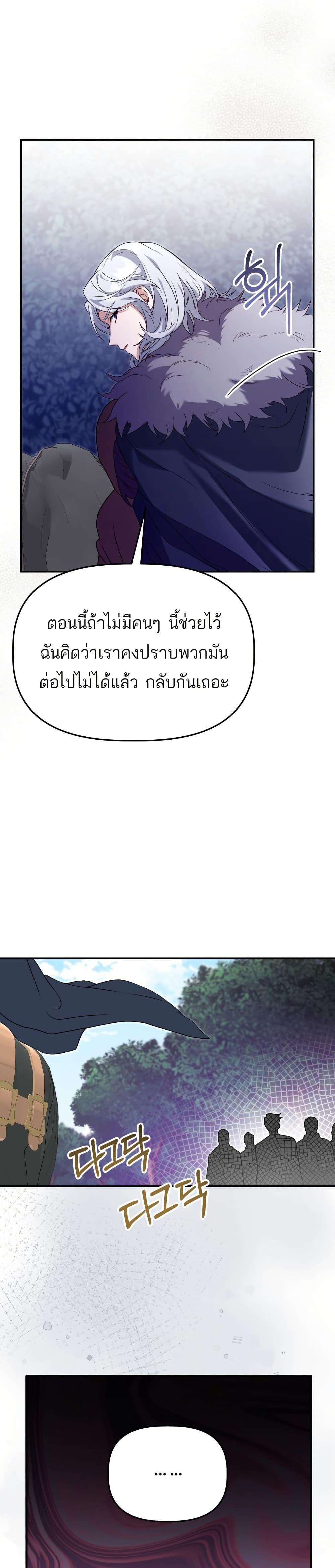 Manga-lc-com อ่านมังงะ อ่านการ์ตูน ออนไลน์ ฟรี Azelda Spirit Master’s Contract Marriage ตอนที่ 1 2 3 4 5 6 7 8 9 10 11 12 13 14 ฟรี ไม่มีโฆษณา Manga-lc - อ่าน มังงะ อ่าน การ์ตูน ออนไลน์ อ่านมังงะ ฟรี