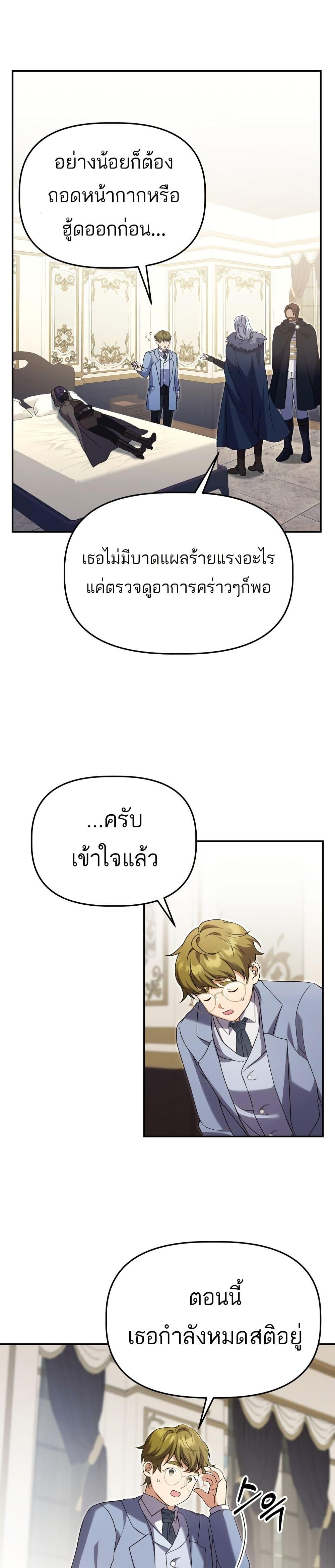 Manga-lc-com อ่านมังงะ อ่านการ์ตูน ออนไลน์ ฟรี Azelda Spirit Master’s Contract Marriage ตอนที่ 1 2 3 4 5 6 7 8 9 10 11 12 13 14 ฟรี ไม่มีโฆษณา Manga-lc - อ่าน มังงะ อ่าน การ์ตูน ออนไลน์ อ่านมังงะ ฟรี