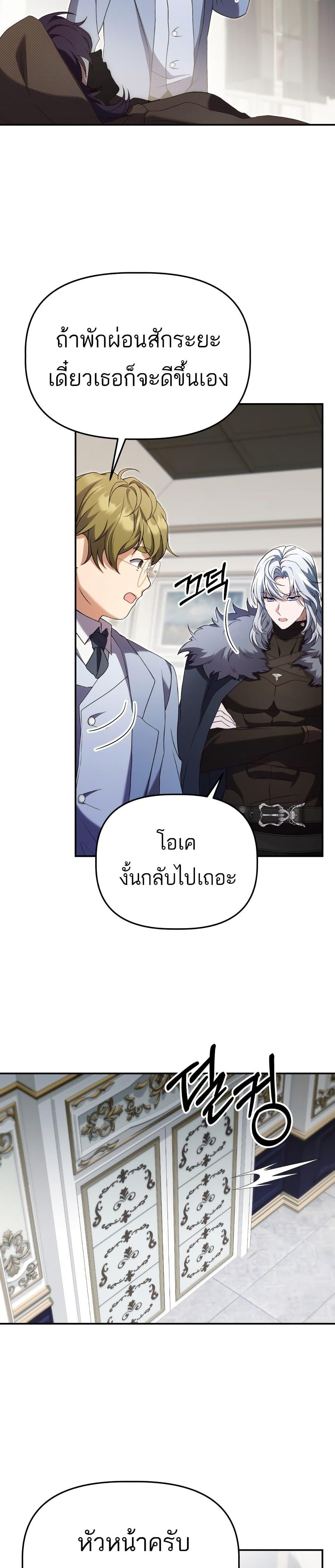 Manga-lc-com อ่านมังงะ อ่านการ์ตูน ออนไลน์ ฟรี Azelda Spirit Master’s Contract Marriage ตอนที่ 1 2 3 4 5 6 7 8 9 10 11 12 13 14 ฟรี ไม่มีโฆษณา Manga-lc - อ่าน มังงะ อ่าน การ์ตูน ออนไลน์ อ่านมังงะ ฟรี