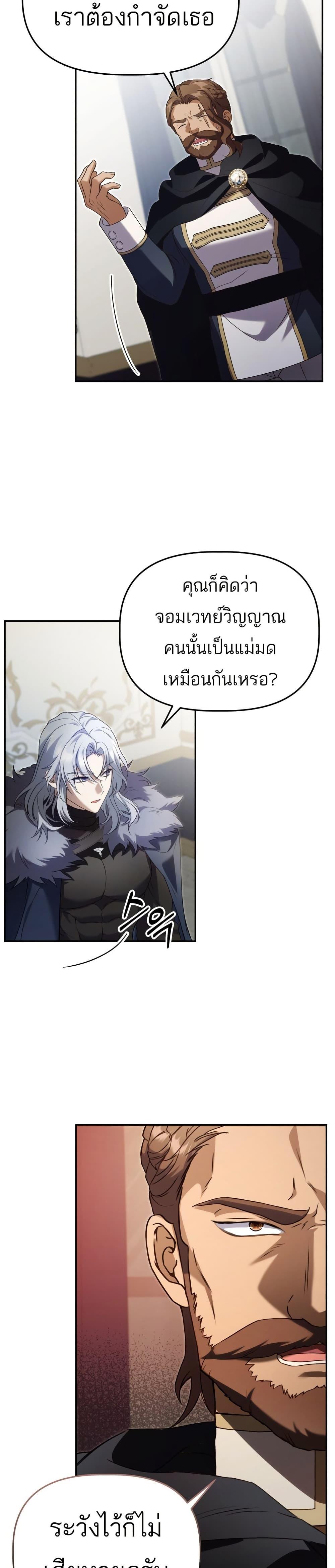 Manga-lc-com อ่านมังงะ อ่านการ์ตูน ออนไลน์ ฟรี Azelda Spirit Master’s Contract Marriage ตอนที่ 1 2 3 4 5 6 7 8 9 10 11 12 13 14 ฟรี ไม่มีโฆษณา Manga-lc - อ่าน มังงะ อ่าน การ์ตูน ออนไลน์ อ่านมังงะ ฟรี