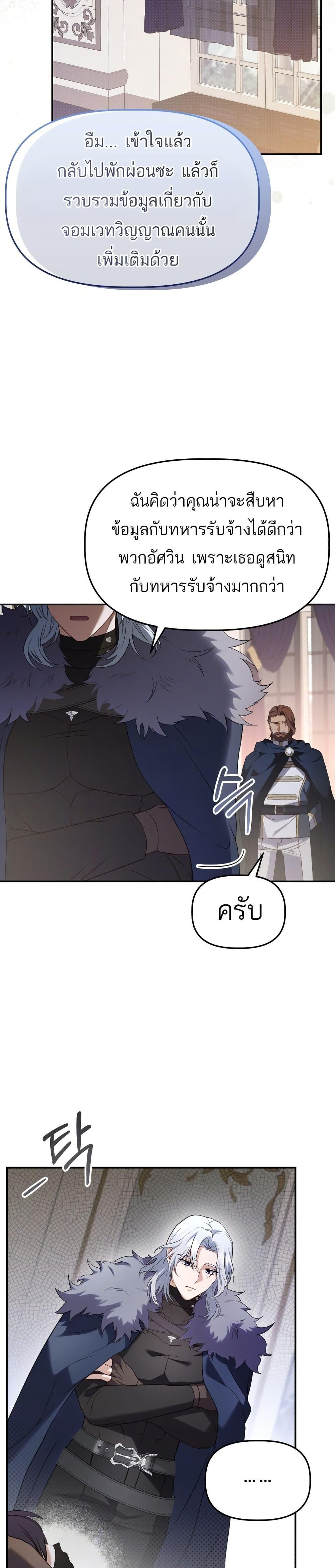 Manga-lc-com อ่านมังงะ อ่านการ์ตูน ออนไลน์ ฟรี Azelda Spirit Master’s Contract Marriage ตอนที่ 1 2 3 4 5 6 7 8 9 10 11 12 13 14 ฟรี ไม่มีโฆษณา Manga-lc - อ่าน มังงะ อ่าน การ์ตูน ออนไลน์ อ่านมังงะ ฟรี