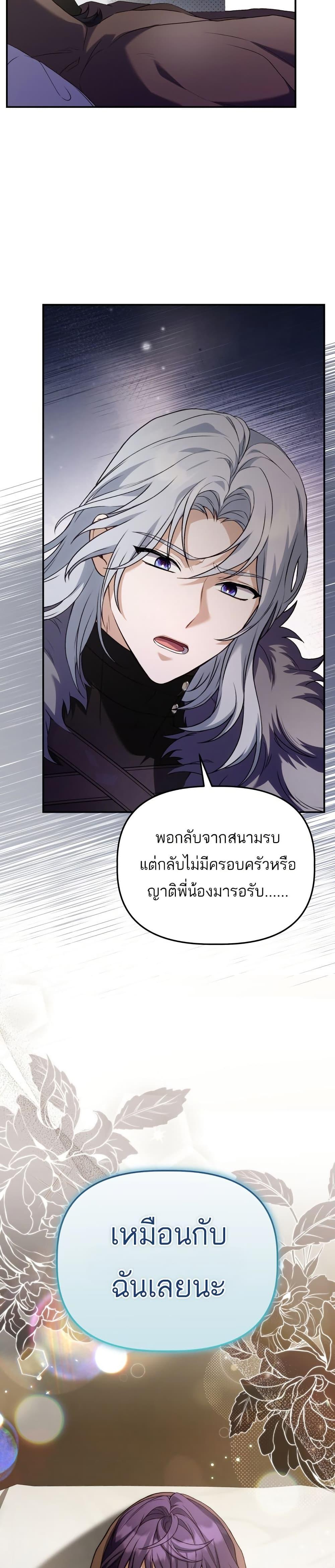 Manga-lc-com อ่านมังงะ อ่านการ์ตูน ออนไลน์ ฟรี Azelda Spirit Master’s Contract Marriage ตอนที่ 1 2 3 4 5 6 7 8 9 10 11 12 13 14 ฟรี ไม่มีโฆษณา Manga-lc - อ่าน มังงะ อ่าน การ์ตูน ออนไลน์ อ่านมังงะ ฟรี