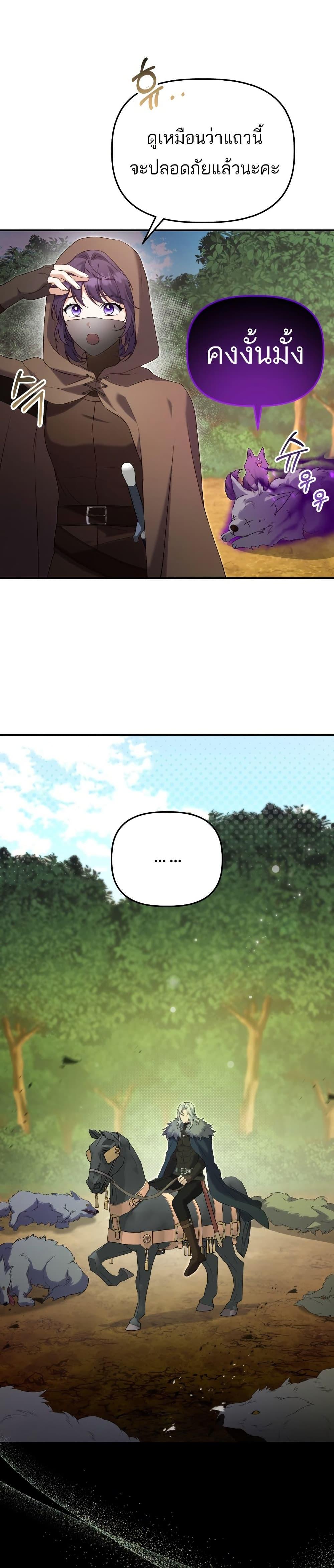 Manga-lc-com อ่านมังงะ อ่านการ์ตูน ออนไลน์ ฟรี Azelda Spirit Master’s Contract Marriage ตอนที่ 1 2 3 4 5 6 7 8 9 10 11 12 13 14 ฟรี ไม่มีโฆษณา Manga-lc - อ่าน มังงะ อ่าน การ์ตูน ออนไลน์ อ่านมังงะ ฟรี