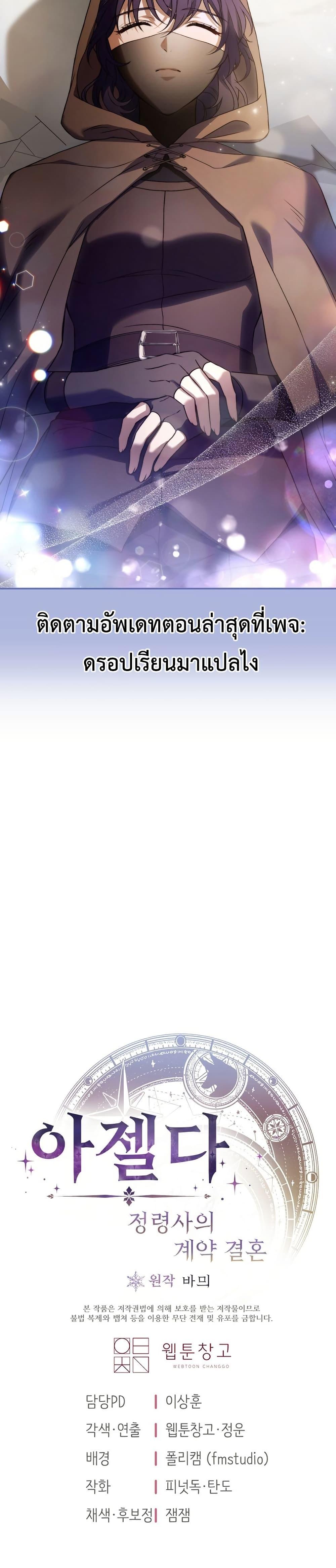 Manga-lc-com อ่านมังงะ อ่านการ์ตูน ออนไลน์ ฟรี Azelda Spirit Master’s Contract Marriage ตอนที่ 1 2 3 4 5 6 7 8 9 10 11 12 13 14 ฟรี ไม่มีโฆษณา Manga-lc - อ่าน มังงะ อ่าน การ์ตูน ออนไลน์ อ่านมังงะ ฟรี