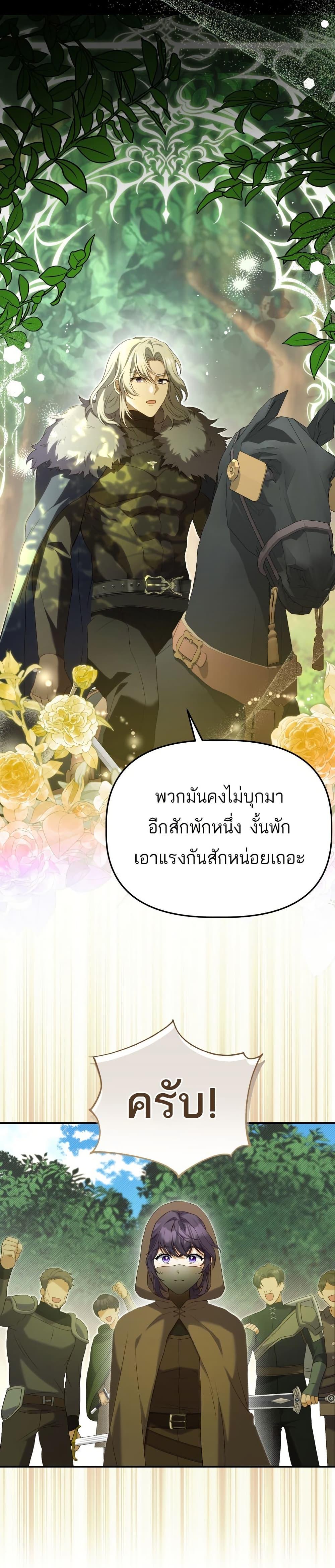 Manga-lc-com อ่านมังงะ อ่านการ์ตูน ออนไลน์ ฟรี Azelda Spirit Master’s Contract Marriage ตอนที่ 1 2 3 4 5 6 7 8 9 10 11 12 13 14 ฟรี ไม่มีโฆษณา Manga-lc - อ่าน มังงะ อ่าน การ์ตูน ออนไลน์ อ่านมังงะ ฟรี