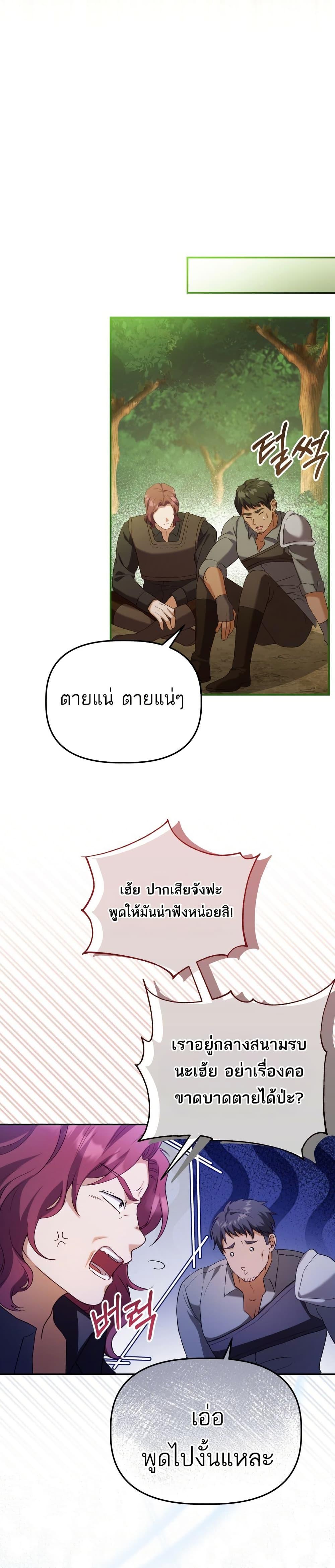 Manga-lc-com อ่านมังงะ อ่านการ์ตูน ออนไลน์ ฟรี Azelda Spirit Master’s Contract Marriage ตอนที่ 1 2 3 4 5 6 7 8 9 10 11 12 13 14 ฟรี ไม่มีโฆษณา Manga-lc - อ่าน มังงะ อ่าน การ์ตูน ออนไลน์ อ่านมังงะ ฟรี