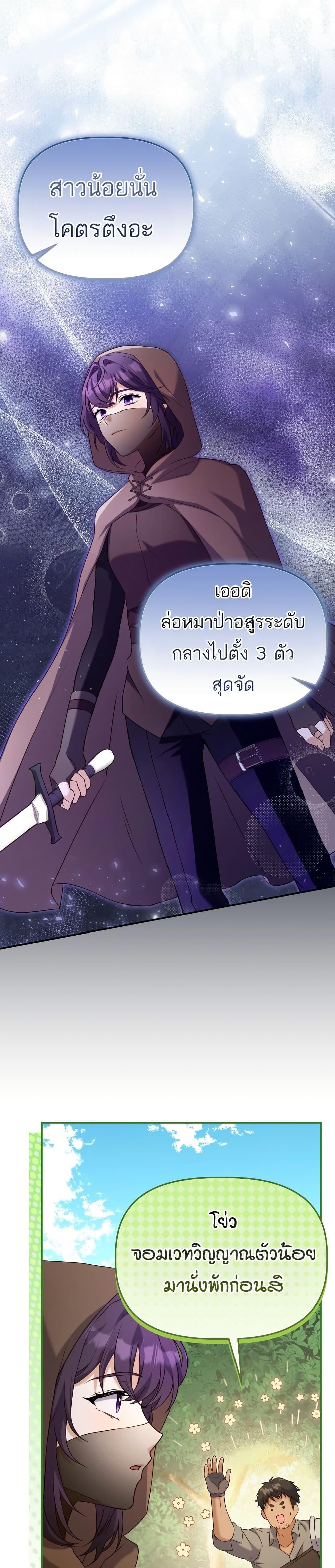 Manga-lc-com อ่านมังงะ อ่านการ์ตูน ออนไลน์ ฟรี Azelda Spirit Master’s Contract Marriage ตอนที่ 1 2 3 4 5 6 7 8 9 10 11 12 13 14 ฟรี ไม่มีโฆษณา Manga-lc - อ่าน มังงะ อ่าน การ์ตูน ออนไลน์ อ่านมังงะ ฟรี