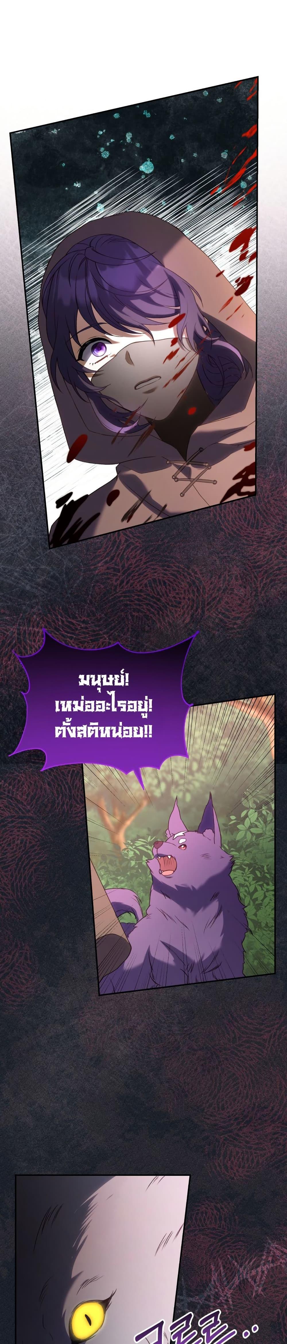 Manga-lc-com อ่านมังงะ อ่านการ์ตูน ออนไลน์ ฟรี Azelda Spirit Master’s Contract Marriage ตอนที่ 1 2 3 4 5 6 7 8 9 10 11 12 13 14 ฟรี ไม่มีโฆษณา Manga-lc - อ่าน มังงะ อ่าน การ์ตูน ออนไลน์ อ่านมังงะ ฟรี