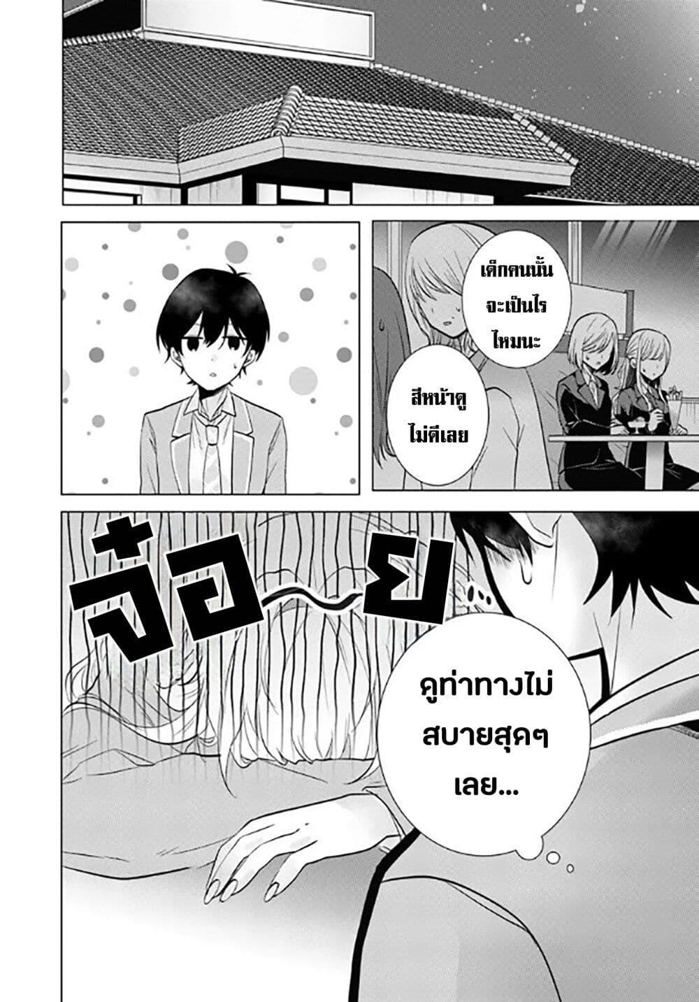 Manga-lc-com อ่านมังงะ อ่านการ์ตูน ออนไลน์ ฟรี Houkago, Family Restaurant de, Class no Ano Ko to ตอนที่ 1 2 3 4 5 6 7 8 9 10 11 12 13 14 ฟรี ไม่มีโฆษณา Manga-lc - อ่าน มังงะ อ่าน การ์ตูน ออนไลน์ อ่านมังงะ ฟรี