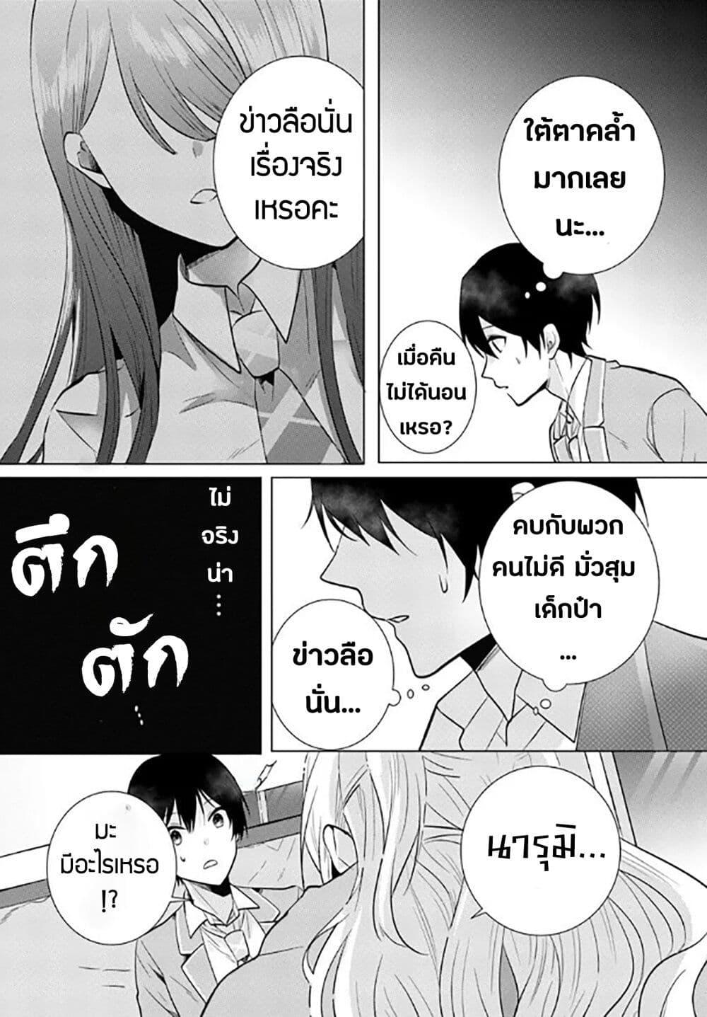 Manga-lc-com อ่านมังงะ อ่านการ์ตูน ออนไลน์ ฟรี Houkago, Family Restaurant de, Class no Ano Ko to ตอนที่ 1 2 3 4 5 6 7 8 9 10 11 12 13 14 ฟรี ไม่มีโฆษณา Manga-lc - อ่าน มังงะ อ่าน การ์ตูน ออนไลน์ อ่านมังงะ ฟรี