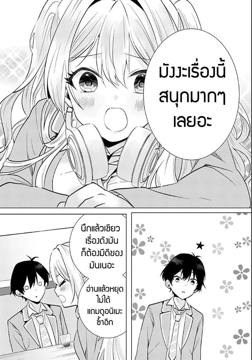 Manga-lc-com อ่านมังงะ อ่านการ์ตูน ออนไลน์ ฟรี Houkago, Family Restaurant de, Class no Ano Ko to ตอนที่ 1 2 3 4 5 6 7 8 9 10 11 12 13 14 ฟรี ไม่มีโฆษณา Manga-lc - อ่าน มังงะ อ่าน การ์ตูน ออนไลน์ อ่านมังงะ ฟรี