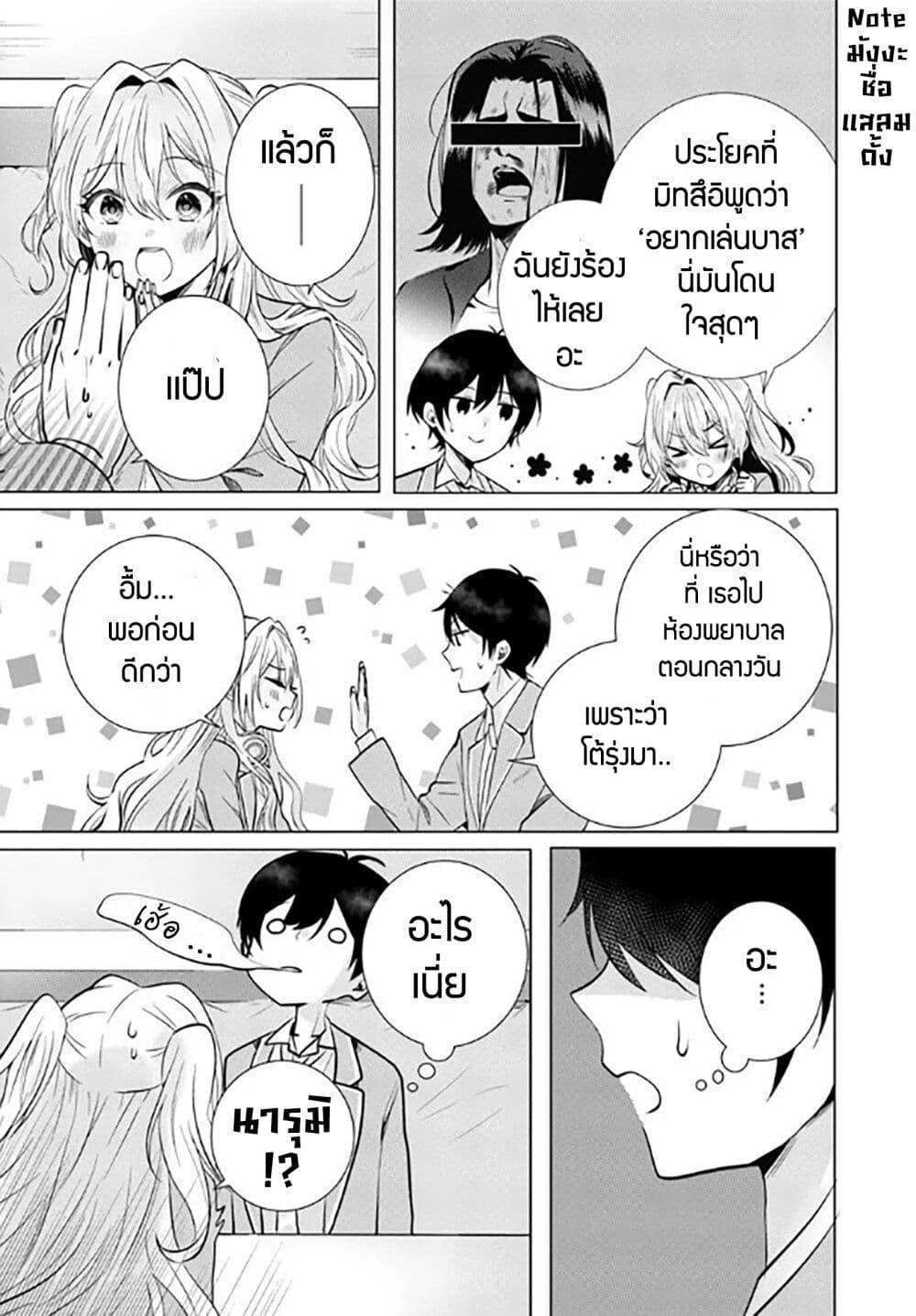 Manga-lc-com อ่านมังงะ อ่านการ์ตูน ออนไลน์ ฟรี Houkago, Family Restaurant de, Class no Ano Ko to ตอนที่ 1 2 3 4 5 6 7 8 9 10 11 12 13 14 ฟรี ไม่มีโฆษณา Manga-lc - อ่าน มังงะ อ่าน การ์ตูน ออนไลน์ อ่านมังงะ ฟรี