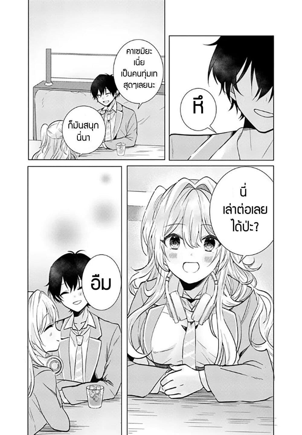 Manga-lc-com อ่านมังงะ อ่านการ์ตูน ออนไลน์ ฟรี Houkago, Family Restaurant de, Class no Ano Ko to ตอนที่ 1 2 3 4 5 6 7 8 9 10 11 12 13 14 ฟรี ไม่มีโฆษณา Manga-lc - อ่าน มังงะ อ่าน การ์ตูน ออนไลน์ อ่านมังงะ ฟรี