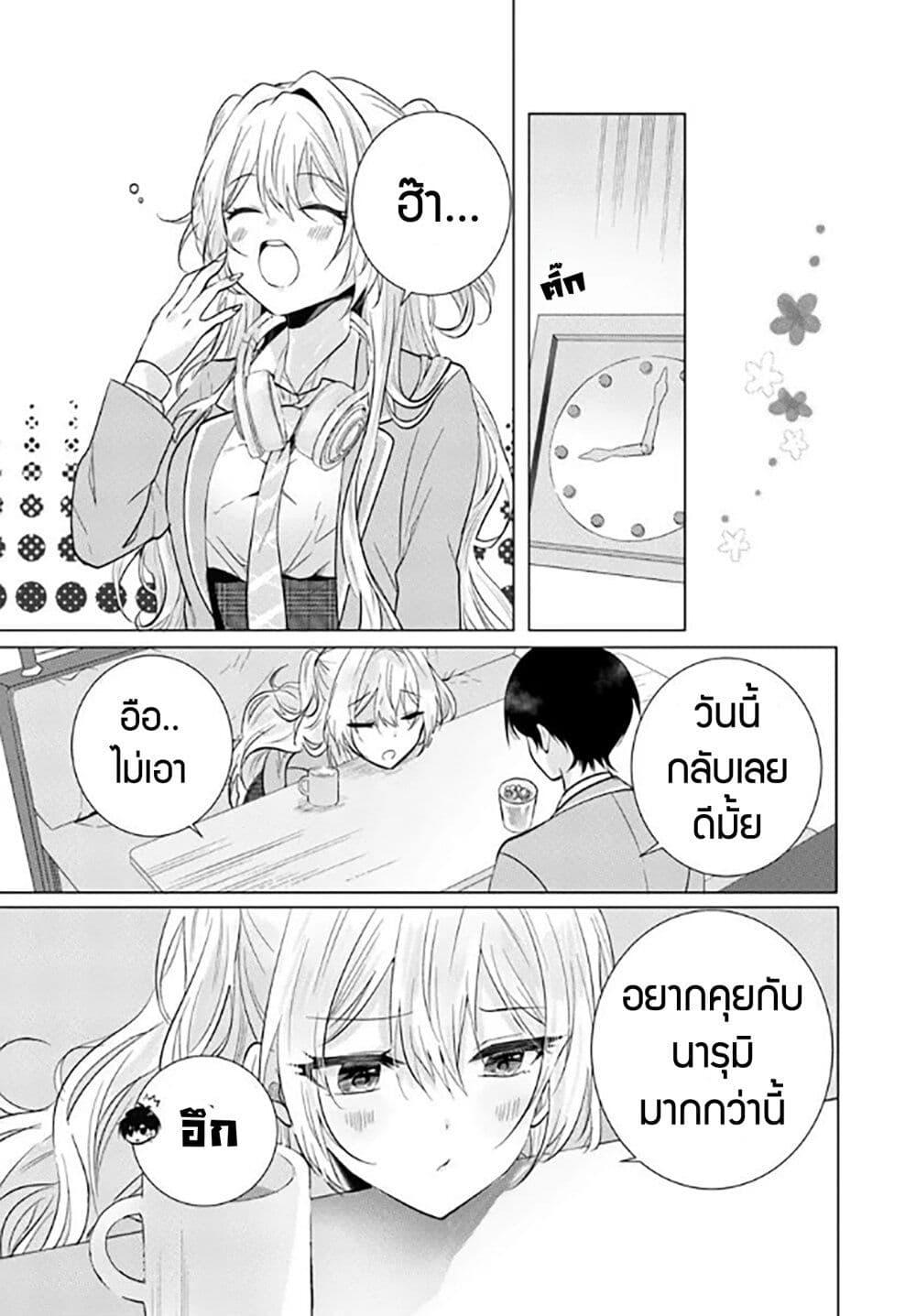 Manga-lc-com อ่านมังงะ อ่านการ์ตูน ออนไลน์ ฟรี Houkago, Family Restaurant de, Class no Ano Ko to ตอนที่ 1 2 3 4 5 6 7 8 9 10 11 12 13 14 ฟรี ไม่มีโฆษณา Manga-lc - อ่าน มังงะ อ่าน การ์ตูน ออนไลน์ อ่านมังงะ ฟรี