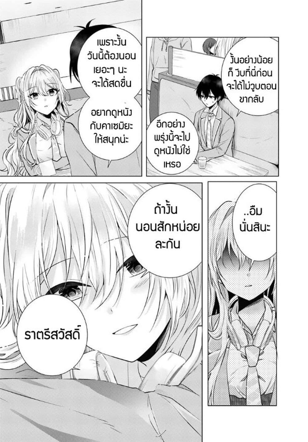 Manga-lc-com อ่านมังงะ อ่านการ์ตูน ออนไลน์ ฟรี Houkago, Family Restaurant de, Class no Ano Ko to ตอนที่ 1 2 3 4 5 6 7 8 9 10 11 12 13 14 ฟรี ไม่มีโฆษณา Manga-lc - อ่าน มังงะ อ่าน การ์ตูน ออนไลน์ อ่านมังงะ ฟรี