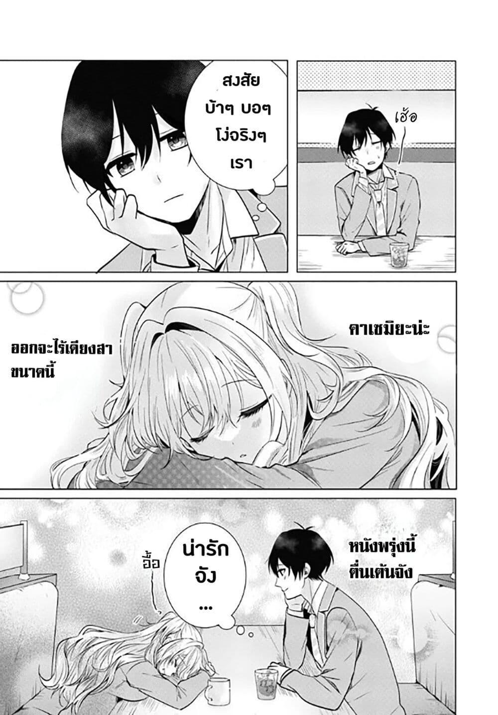 Manga-lc-com อ่านมังงะ อ่านการ์ตูน ออนไลน์ ฟรี Houkago, Family Restaurant de, Class no Ano Ko to ตอนที่ 1 2 3 4 5 6 7 8 9 10 11 12 13 14 ฟรี ไม่มีโฆษณา Manga-lc - อ่าน มังงะ อ่าน การ์ตูน ออนไลน์ อ่านมังงะ ฟรี