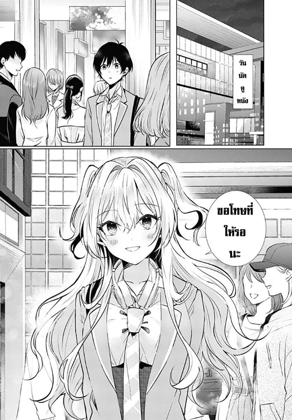 Manga-lc-com อ่านมังงะ อ่านการ์ตูน ออนไลน์ ฟรี Houkago, Family Restaurant de, Class no Ano Ko to ตอนที่ 1 2 3 4 5 6 7 8 9 10 11 12 13 14 ฟรี ไม่มีโฆษณา Manga-lc - อ่าน มังงะ อ่าน การ์ตูน ออนไลน์ อ่านมังงะ ฟรี