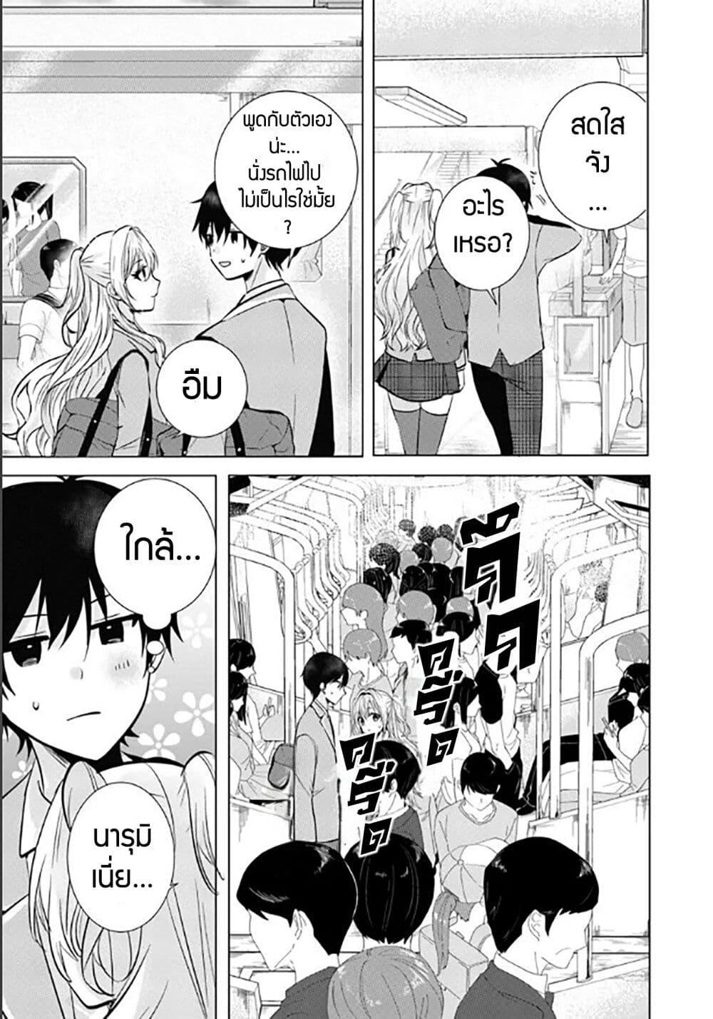 Manga-lc-com อ่านมังงะ อ่านการ์ตูน ออนไลน์ ฟรี Houkago, Family Restaurant de, Class no Ano Ko to ตอนที่ 1 2 3 4 5 6 7 8 9 10 11 12 13 14 ฟรี ไม่มีโฆษณา Manga-lc - อ่าน มังงะ อ่าน การ์ตูน ออนไลน์ อ่านมังงะ ฟรี