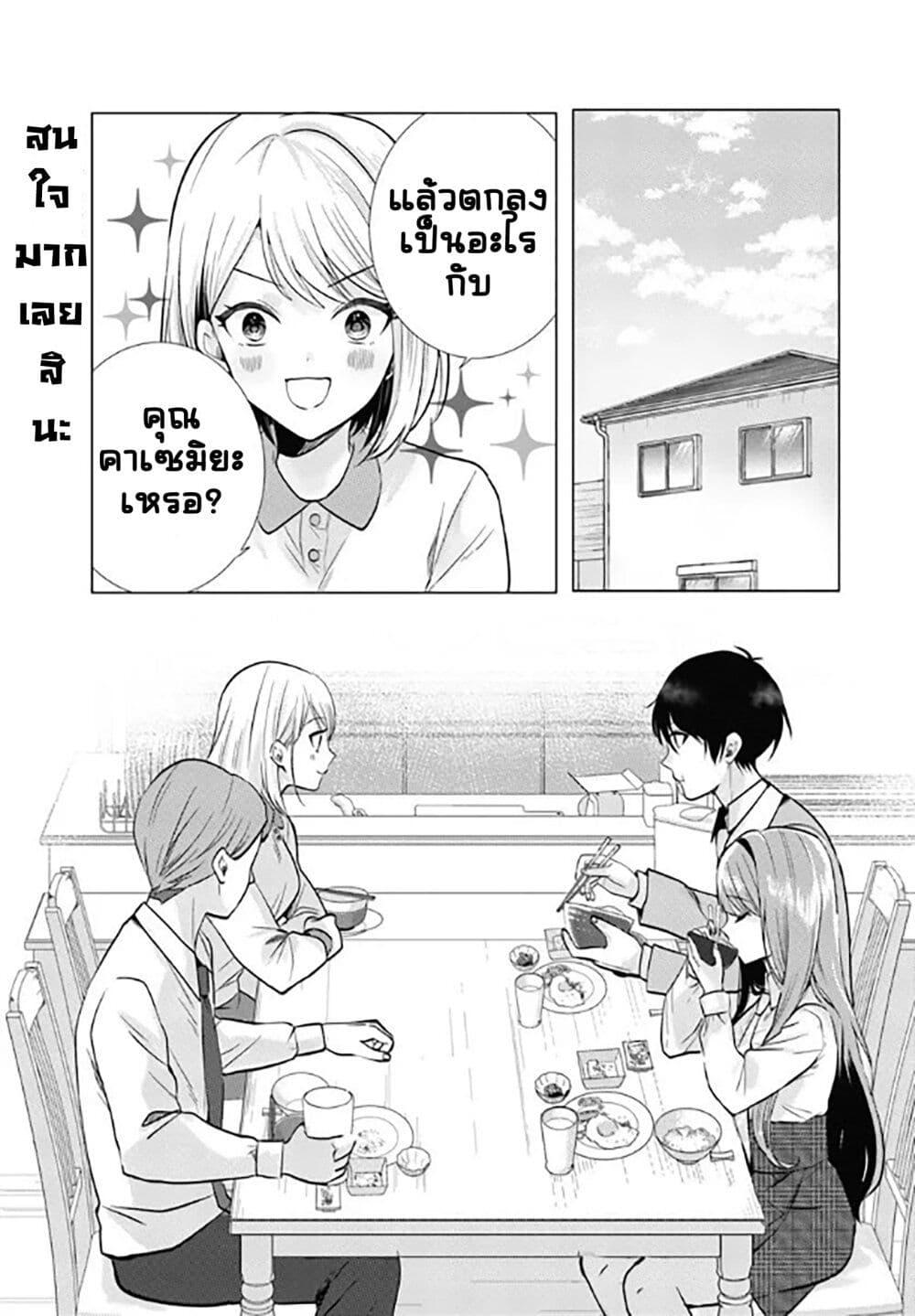 Manga-lc-com อ่านมังงะ อ่านการ์ตูน ออนไลน์ ฟรี Houkago, Family Restaurant de, Class no Ano Ko to ตอนที่ 1 2 3 4 5 6 7 8 9 10 11 12 13 14 ฟรี ไม่มีโฆษณา Manga-lc - อ่าน มังงะ อ่าน การ์ตูน ออนไลน์ อ่านมังงะ ฟรี