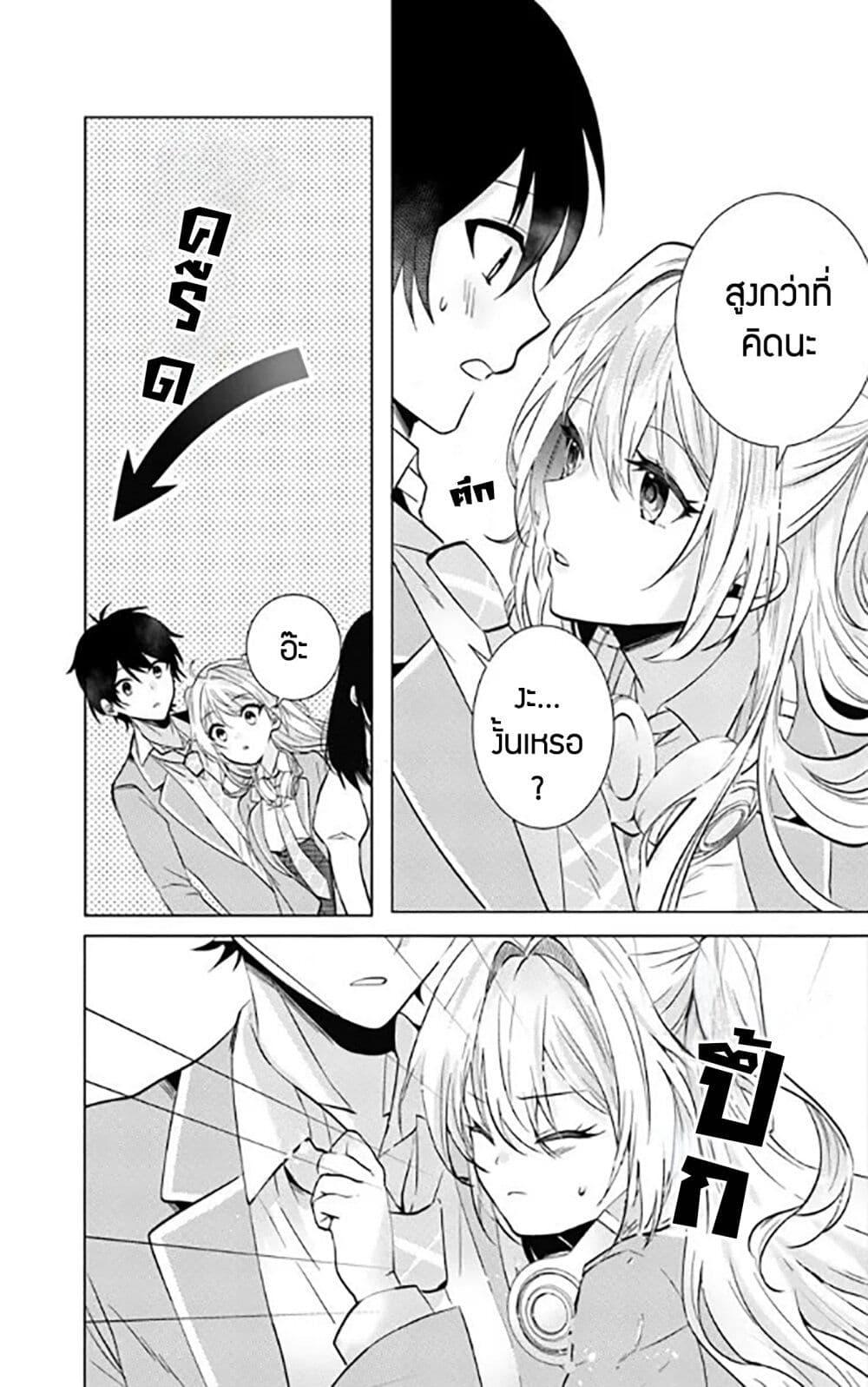 Manga-lc-com อ่านมังงะ อ่านการ์ตูน ออนไลน์ ฟรี Houkago, Family Restaurant de, Class no Ano Ko to ตอนที่ 1 2 3 4 5 6 7 8 9 10 11 12 13 14 ฟรี ไม่มีโฆษณา Manga-lc - อ่าน มังงะ อ่าน การ์ตูน ออนไลน์ อ่านมังงะ ฟรี