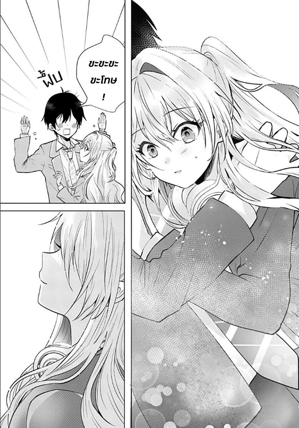 Manga-lc-com อ่านมังงะ อ่านการ์ตูน ออนไลน์ ฟรี Houkago, Family Restaurant de, Class no Ano Ko to ตอนที่ 1 2 3 4 5 6 7 8 9 10 11 12 13 14 ฟรี ไม่มีโฆษณา Manga-lc - อ่าน มังงะ อ่าน การ์ตูน ออนไลน์ อ่านมังงะ ฟรี