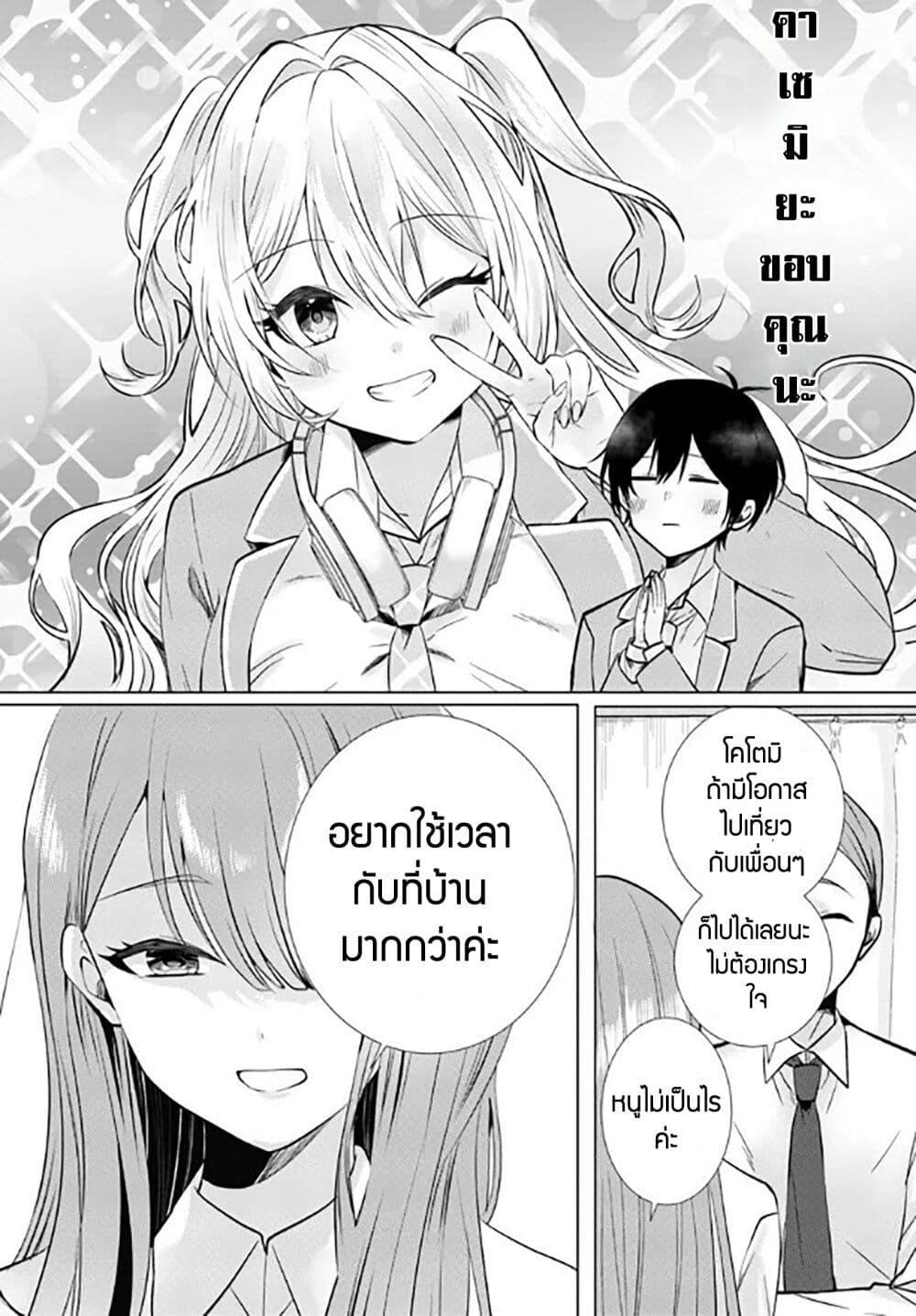 Manga-lc-com อ่านมังงะ อ่านการ์ตูน ออนไลน์ ฟรี Houkago, Family Restaurant de, Class no Ano Ko to ตอนที่ 1 2 3 4 5 6 7 8 9 10 11 12 13 14 ฟรี ไม่มีโฆษณา Manga-lc - อ่าน มังงะ อ่าน การ์ตูน ออนไลน์ อ่านมังงะ ฟรี