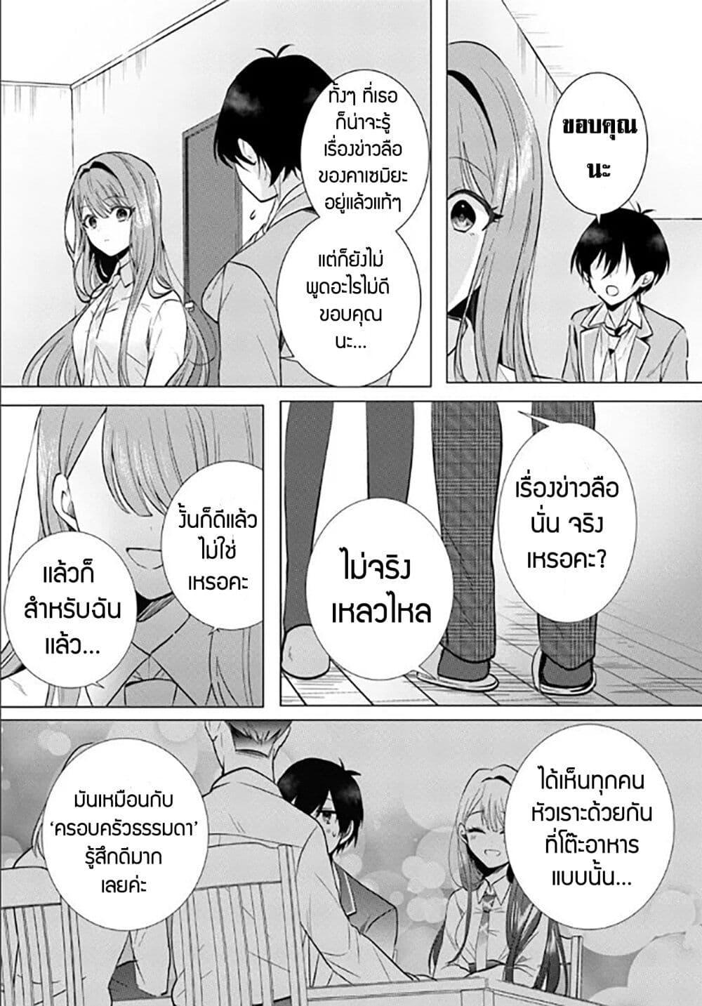 Manga-lc-com อ่านมังงะ อ่านการ์ตูน ออนไลน์ ฟรี Houkago, Family Restaurant de, Class no Ano Ko to ตอนที่ 1 2 3 4 5 6 7 8 9 10 11 12 13 14 ฟรี ไม่มีโฆษณา Manga-lc - อ่าน มังงะ อ่าน การ์ตูน ออนไลน์ อ่านมังงะ ฟรี