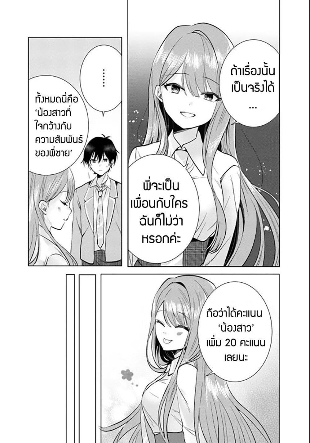 Manga-lc-com อ่านมังงะ อ่านการ์ตูน ออนไลน์ ฟรี Houkago, Family Restaurant de, Class no Ano Ko to ตอนที่ 1 2 3 4 5 6 7 8 9 10 11 12 13 14 ฟรี ไม่มีโฆษณา Manga-lc - อ่าน มังงะ อ่าน การ์ตูน ออนไลน์ อ่านมังงะ ฟรี