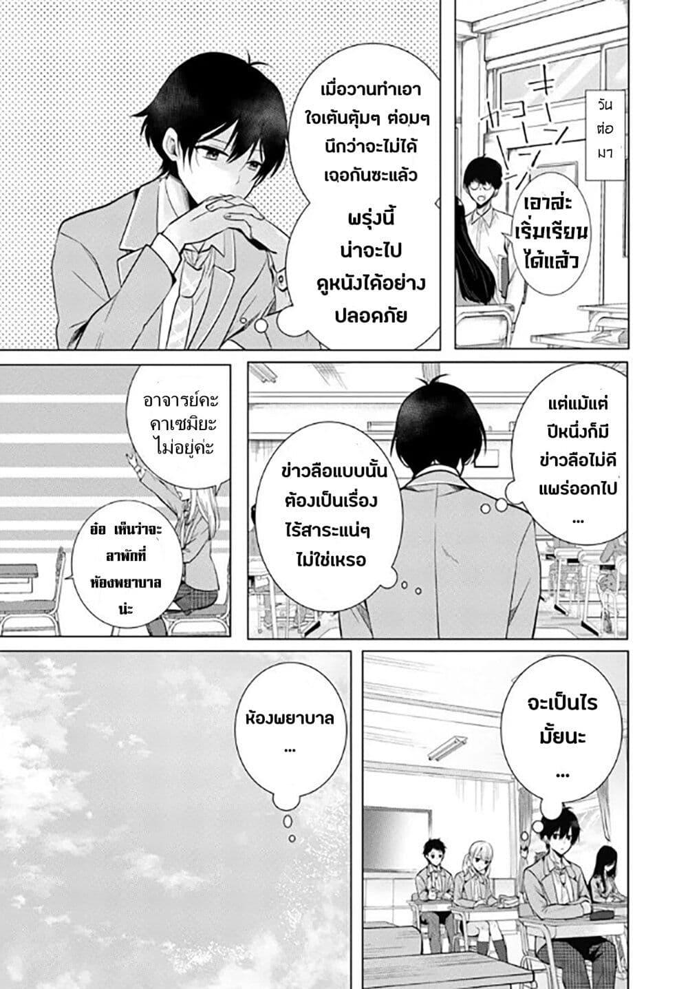 Manga-lc-com อ่านมังงะ อ่านการ์ตูน ออนไลน์ ฟรี Houkago, Family Restaurant de, Class no Ano Ko to ตอนที่ 1 2 3 4 5 6 7 8 9 10 11 12 13 14 ฟรี ไม่มีโฆษณา Manga-lc - อ่าน มังงะ อ่าน การ์ตูน ออนไลน์ อ่านมังงะ ฟรี
