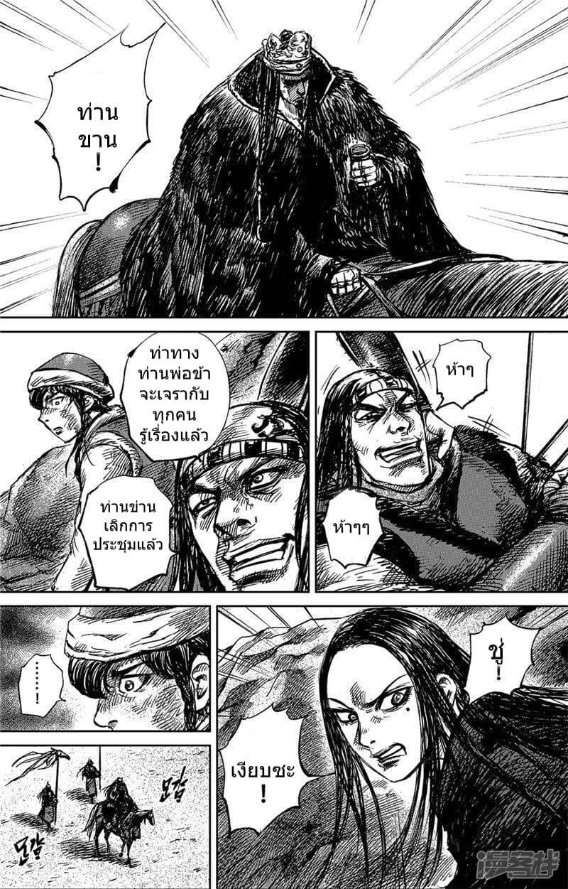 Manga-lc-com อ่านมังงะ อ่านการ์ตูน ออนไลน์ ฟรี Blades of the Guardians ตอนที่ 1 2 3 4 5 6 7 8 9 10 11 12 13 14 ฟรี ไม่มีโฆษณา Manga-lc - อ่าน มังงะ อ่าน การ์ตูน ออนไลน์ อ่านมังงะ ฟรี