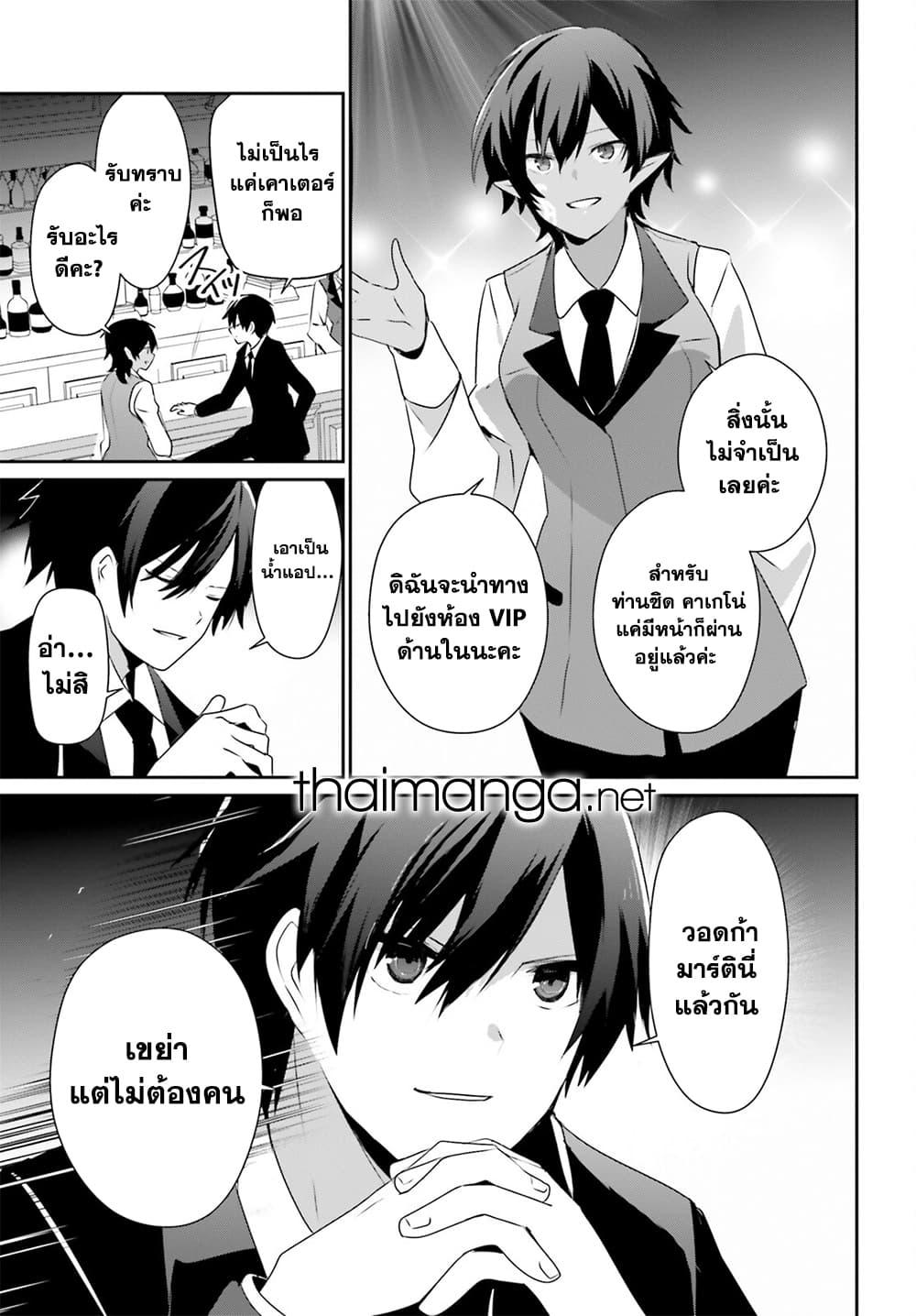 Manga-lc-com อ่านมังงะ อ่านการ์ตูน ออนไลน์ ฟรี Kage no Jitsuryokusha ni Naritakute! อยากเป็นพลังในเงามืด ตอนที่ 1 2 3 4 5 6 7 8 9 10 11 12 13 14 ฟรี ไม่มีโฆษณา Manga-lc - อ่าน มังงะ อ่าน การ์ตูน ออนไลน์ อ่านมังงะ ฟรี