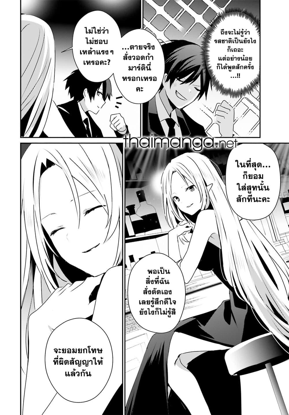 Manga-lc-com อ่านมังงะ อ่านการ์ตูน ออนไลน์ ฟรี Kage no Jitsuryokusha ni Naritakute! อยากเป็นพลังในเงามืด ตอนที่ 1 2 3 4 5 6 7 8 9 10 11 12 13 14 ฟรี ไม่มีโฆษณา Manga-lc - อ่าน มังงะ อ่าน การ์ตูน ออนไลน์ อ่านมังงะ ฟรี