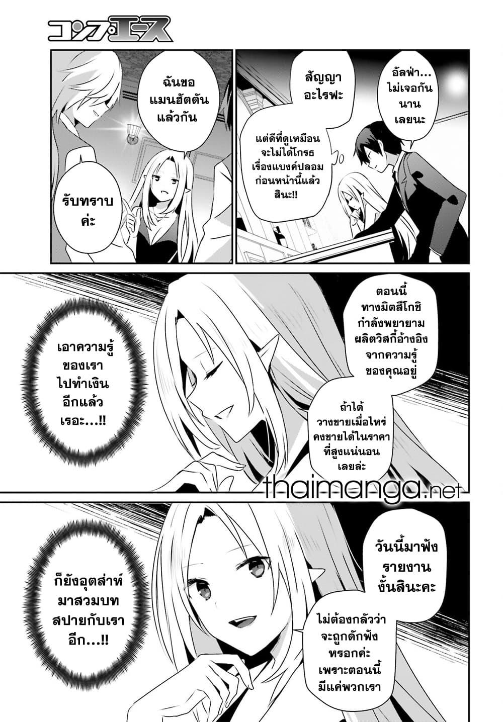 Manga-lc-com อ่านมังงะ อ่านการ์ตูน ออนไลน์ ฟรี Kage no Jitsuryokusha ni Naritakute! อยากเป็นพลังในเงามืด ตอนที่ 1 2 3 4 5 6 7 8 9 10 11 12 13 14 ฟรี ไม่มีโฆษณา Manga-lc - อ่าน มังงะ อ่าน การ์ตูน ออนไลน์ อ่านมังงะ ฟรี