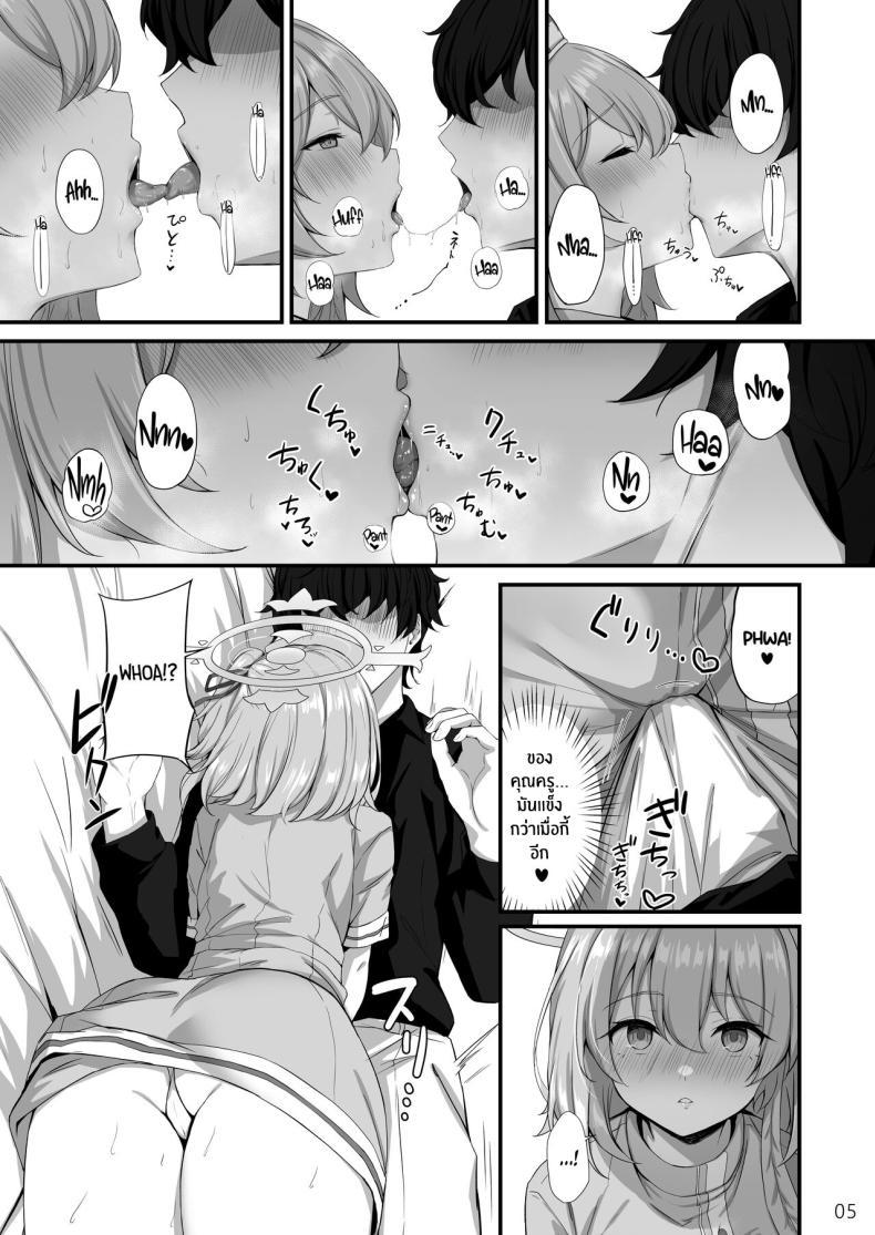 Doujin-Lc- อ่าน โดจิน มังฮวา เกาหลี ญี่ปุ่น จีน แปลไทย เป็นยังไงบ้างคะ คุณครู[NNL (Mary-san)] Sensei, Okagen Dou desu ka Sensei, how are you holding up (Blue Archive) ตอนที่ 1 2 3 4 5 6 7 8 9 10 11 12 13 14 ฟรี ไม่มีโฆษณา อ่าน โดจิน Manhwa เกาหลี ญี่ปุ่น จีน เรามีครบ คัดมาให้เน้นๆ โดจิน 18+ รับประกันความฟินโดย  Doujin Lc