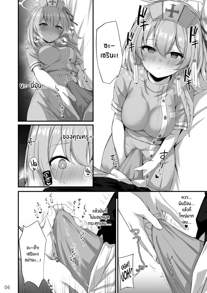 Doujin-Lc- อ่าน โดจิน มังฮวา เกาหลี ญี่ปุ่น จีน แปลไทย เป็นยังไงบ้างคะ คุณครู[NNL (Mary-san)] Sensei, Okagen Dou desu ka Sensei, how are you holding up (Blue Archive) ตอนที่ 1 2 3 4 5 6 7 8 9 10 11 12 13 14 ฟรี ไม่มีโฆษณา อ่าน โดจิน Manhwa เกาหลี ญี่ปุ่น จีน เรามีครบ คัดมาให้เน้นๆ โดจิน 18+ รับประกันความฟินโดย  Doujin Lc