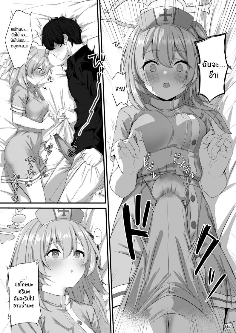 Doujin-Lc- อ่าน โดจิน มังฮวา เกาหลี ญี่ปุ่น จีน แปลไทย เป็นยังไงบ้างคะ คุณครู[NNL (Mary-san)] Sensei, Okagen Dou desu ka Sensei, how are you holding up (Blue Archive) ตอนที่ 1 2 3 4 5 6 7 8 9 10 11 12 13 14 ฟรี ไม่มีโฆษณา อ่าน โดจิน Manhwa เกาหลี ญี่ปุ่น จีน เรามีครบ คัดมาให้เน้นๆ โดจิน 18+ รับประกันความฟินโดย  Doujin Lc
