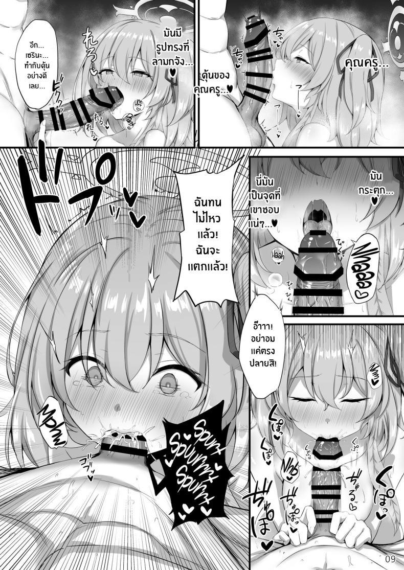 Doujin-Lc- อ่าน โดจิน มังฮวา เกาหลี ญี่ปุ่น จีน แปลไทย เป็นยังไงบ้างคะ คุณครู[NNL (Mary-san)] Sensei, Okagen Dou desu ka Sensei, how are you holding up (Blue Archive) ตอนที่ 1 2 3 4 5 6 7 8 9 10 11 12 13 14 ฟรี ไม่มีโฆษณา อ่าน โดจิน Manhwa เกาหลี ญี่ปุ่น จีน เรามีครบ คัดมาให้เน้นๆ โดจิน 18+ รับประกันความฟินโดย  Doujin Lc